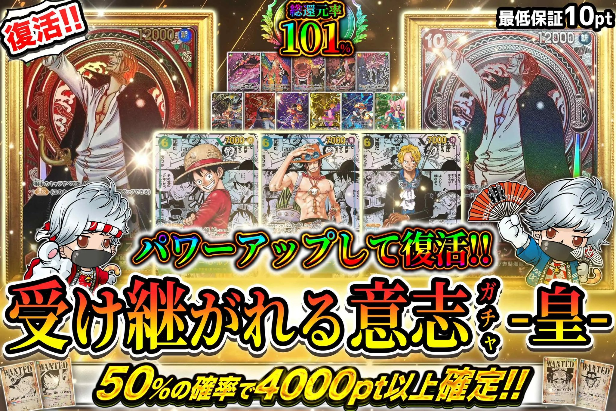 最終割引！PSA10 連番あり　引退品　まとめ売り　早い物勝ち ジンスタオリパ公式🌊 on X: 