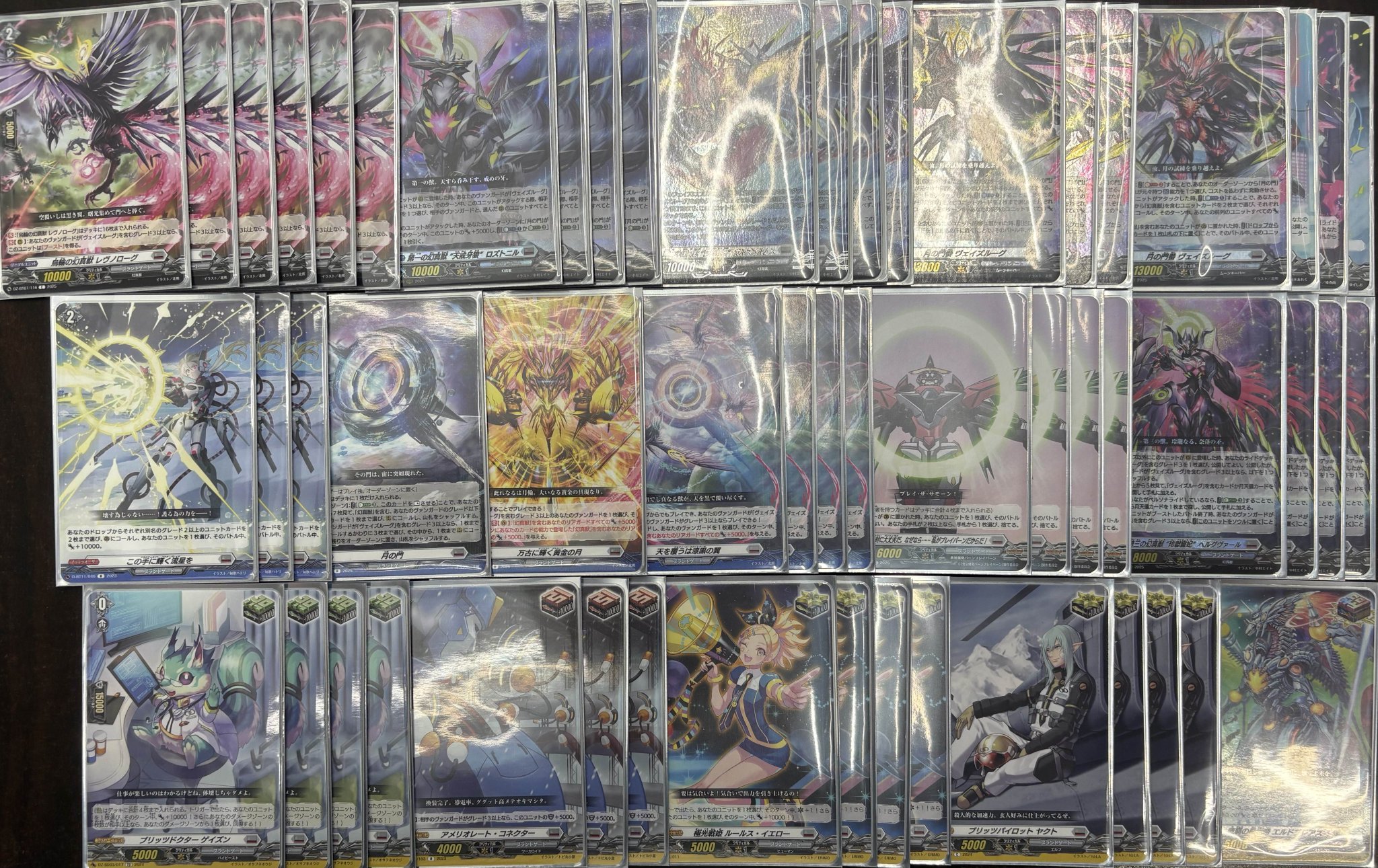 ヴァンガード ヴェイズルーグ　デッキ　調整パーツ有り 荘厳たる月の試練 ｜ 「カードファイト!! ヴァンガード」 TCG