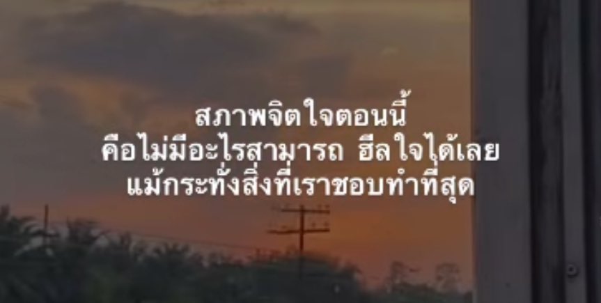คำคมความรู้สึก✨ tweet media