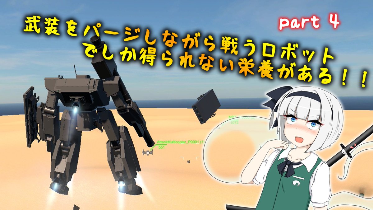 youtu.be/-ZnLGjLfYH4
テクノロージア！！:D
#Unity #自作ゲーム #ゲーム制作 #ゆっくり実況