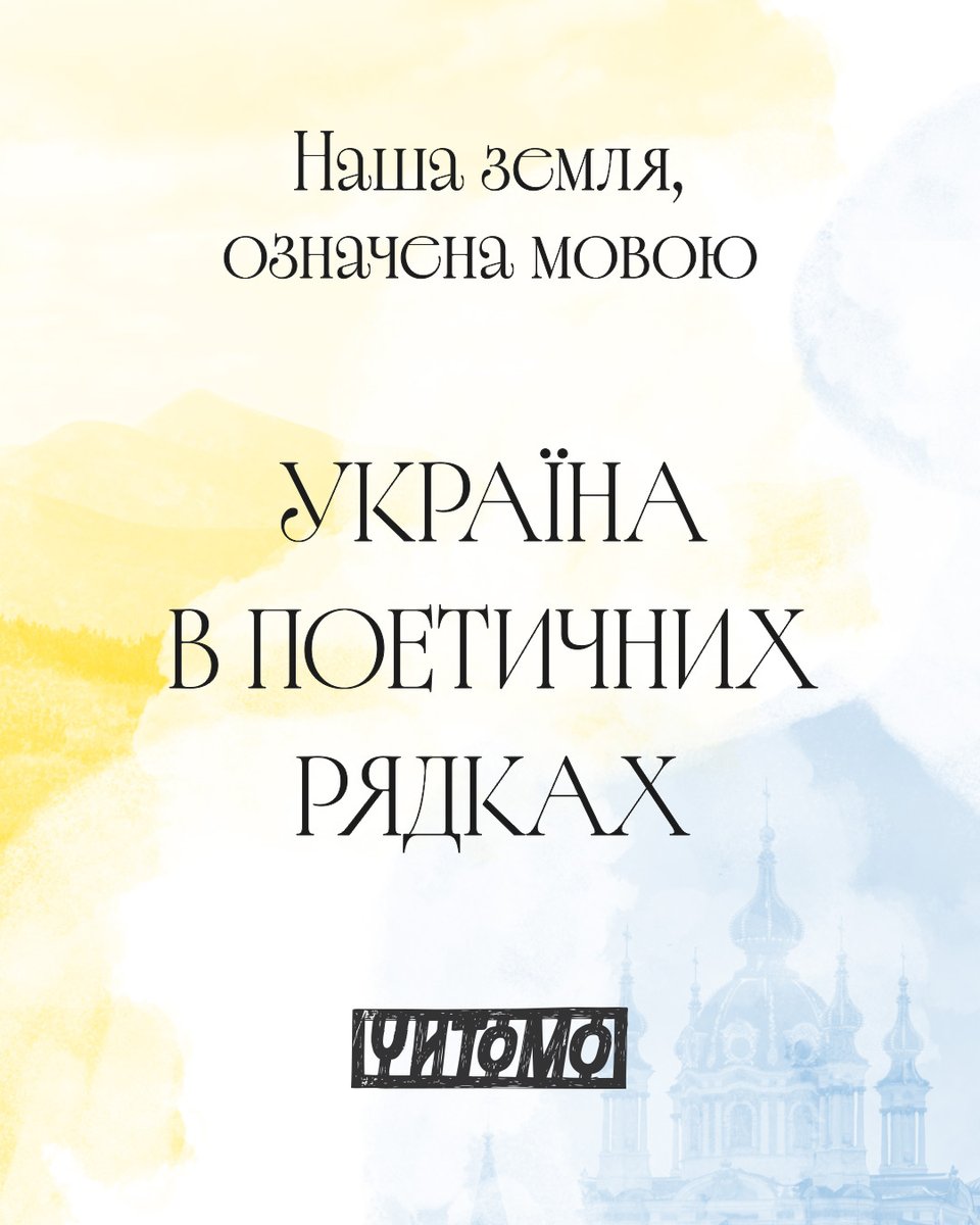 🇺🇦Сьогодні Україна відзначає 34-ту річницю Незалежності.