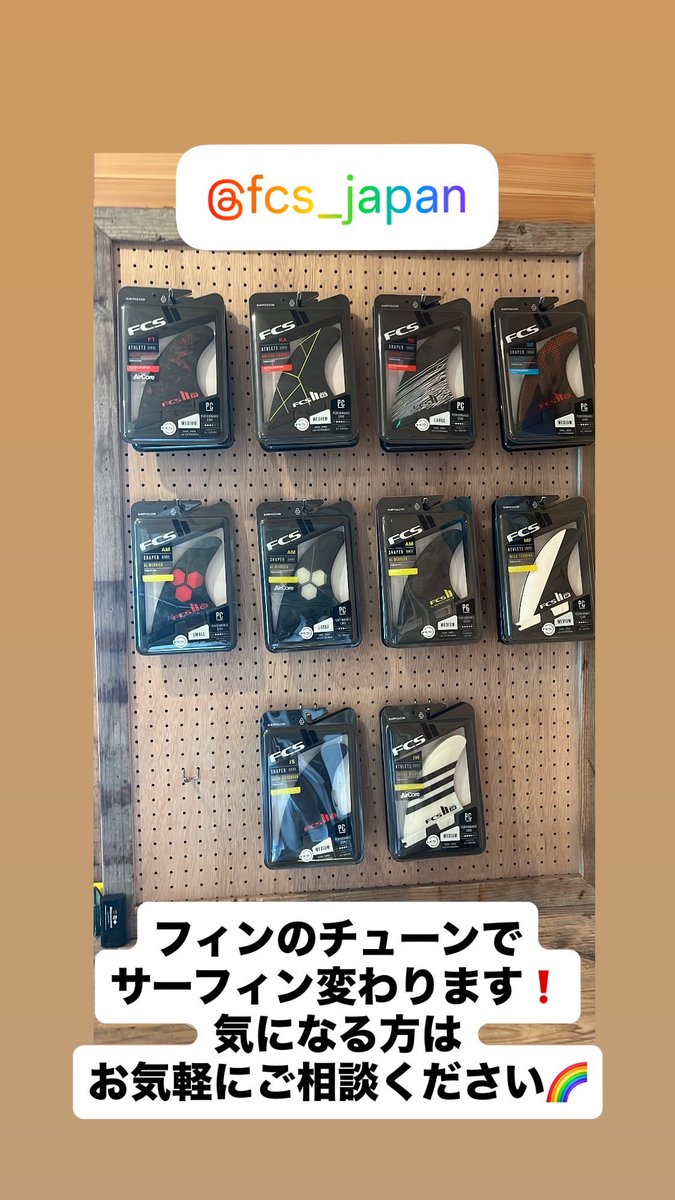 RiverVillage_S's tweet photo. #fcs2 

フィンのチューンで
サーフィン変わります❗️
気になる方は
お気軽にご相談ください🌈

#rivervillagesurf
#kugenumakaigan 
#surfingschool 
#リバーヴィレッジ
#鵠沼海岸
#サーフィン https://t.co/9MwnRpQDDx