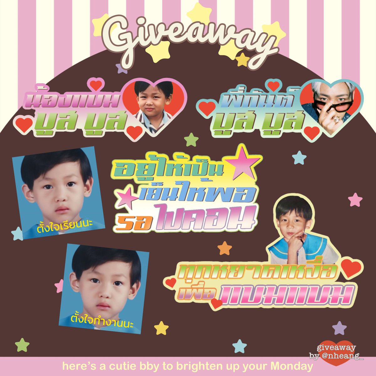 nheang_'s tweet image. pls rt before use 📝

📨 giveaway / ทุกหยาดเหงื่อเพื่อแบมแบม.png
* do not repost | personal use only *

🔗 drive.google.com/drive/folders/…

กำลังใจวัยเรียน วัยทำงานทุกท่านมาแล้ว
สามารถเซฟไปแปะชีทเรียน หรือพรินต์เป็นสตกได้เลยนะคะ ขอให้ทุกคนมีวันจันทร์ที่สดใสค่ะ💪🏻♥️

#แจกpng #BamBam #뱀뱀