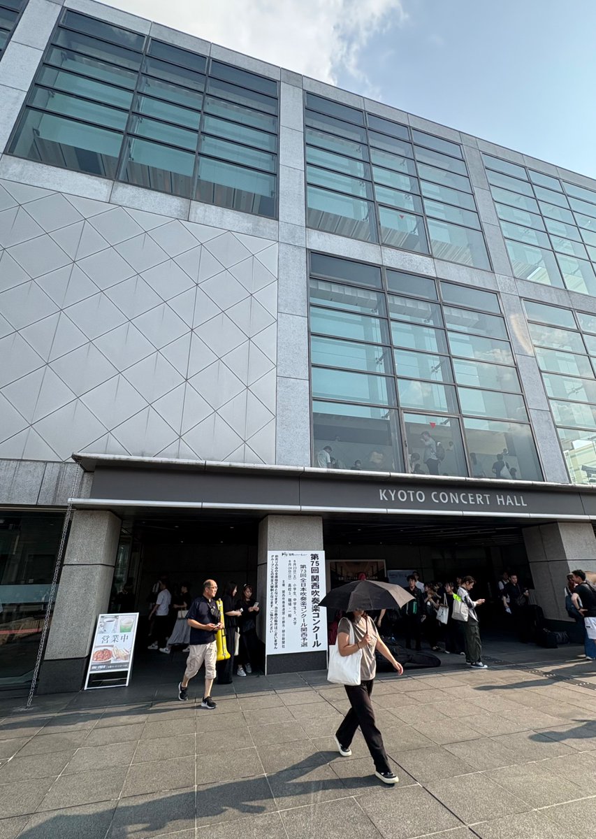 kansaiongakutai's tweet photo. 本日、関西吹奏楽団が京都コンサートホールにて行われる第75回関西吹奏楽コンクールに出場します。
全国大会出場目指し、感謝を胸に、今日まで積み上げてきたものを音に込めて演奏して参ります。

本番時間 17:25
#関西吹奏楽団 #吹奏楽コンクール #京都コンサートホール #京都府 https://t.co/wBfw94uDtp
