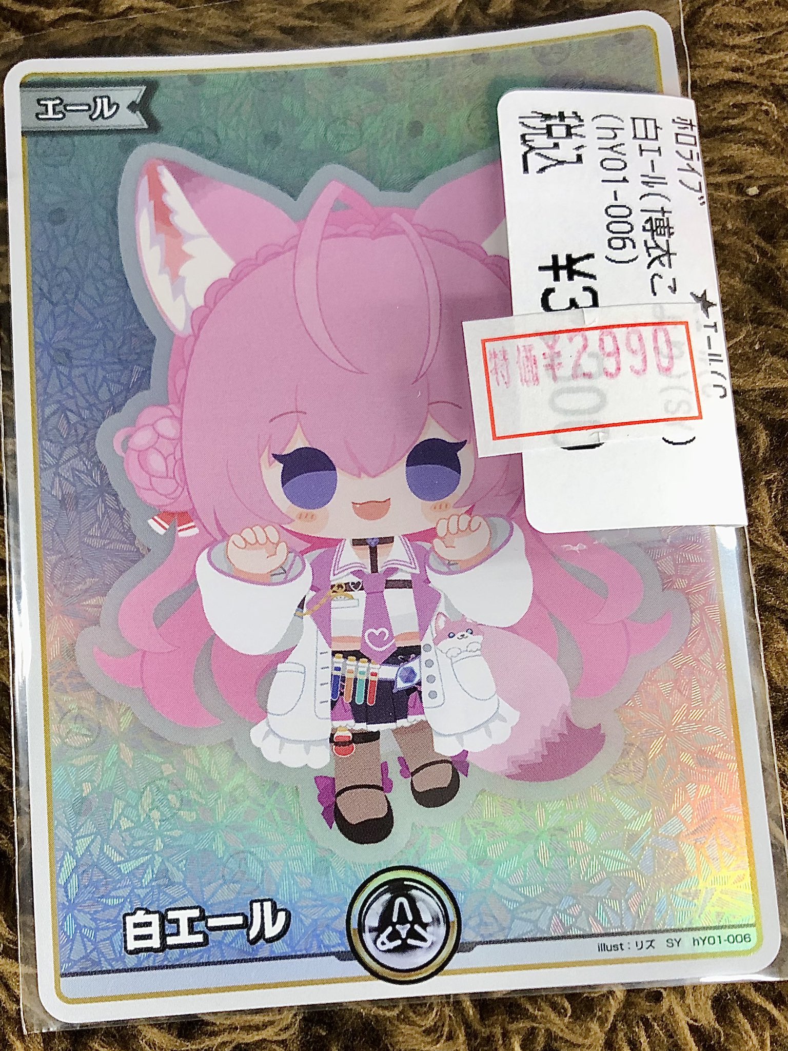 トレカショップフロント on X