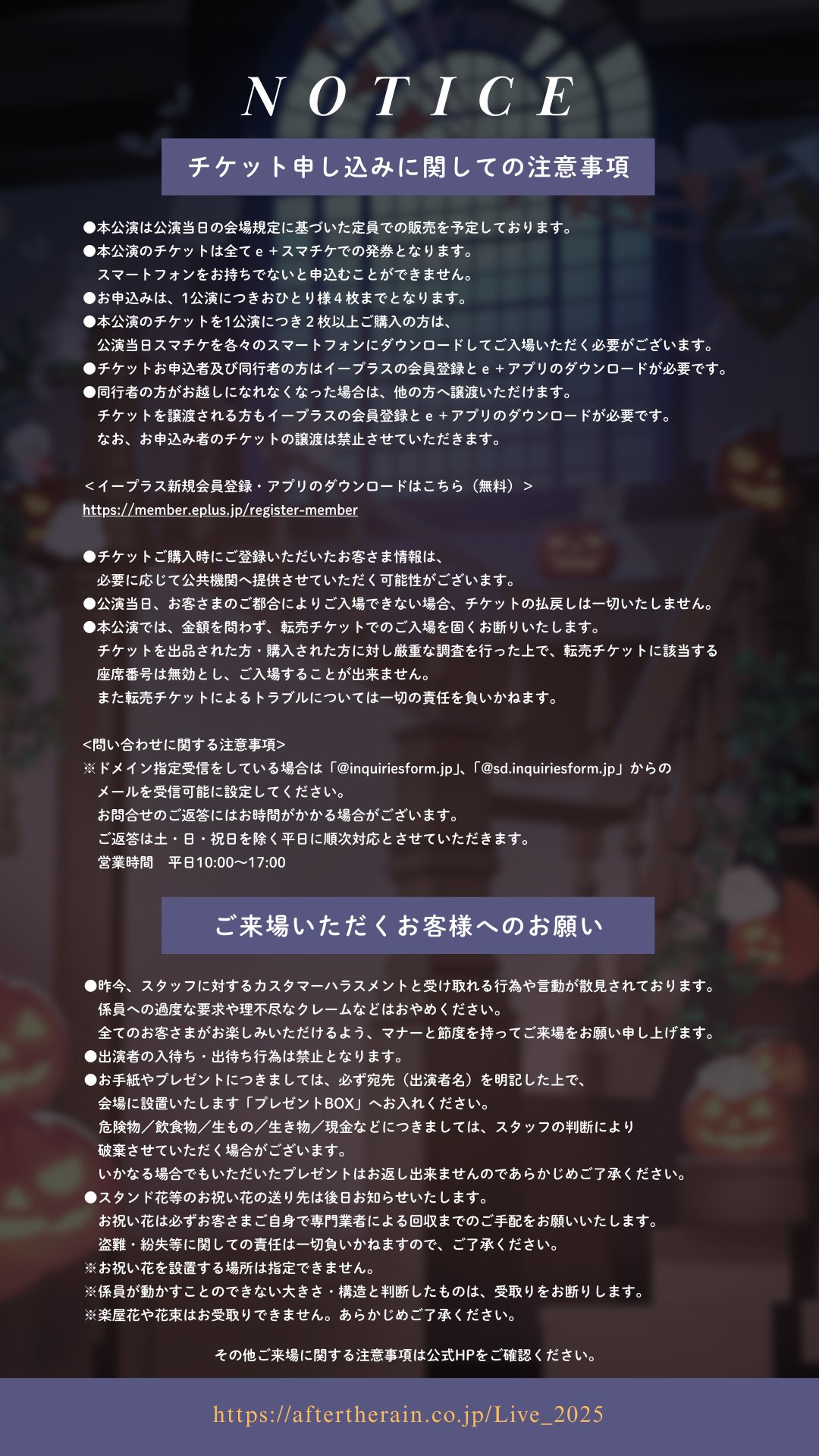 After the Rain on X: 