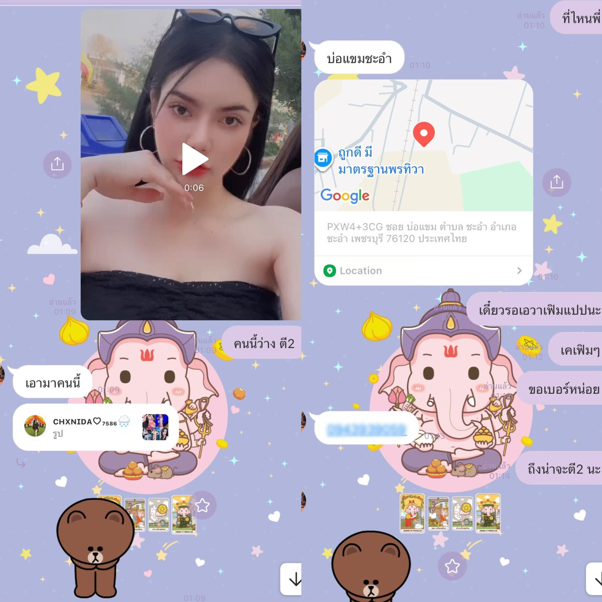 ZedlChanida's tweet photo. 🙏🏼ขอบคุณลูกค้าประจำ ที่เรียกใช้อยู่ตลอดนะคะ
ปิด1สาว #พลูวิลล่าชะอำ
https://t.co/fM0xoYFdLH
สนใจติดต่อทักไลน : chdzeal.(มีจุด)
#ชงเหล้าหัวหิน #ชงเหล้าชะอำ   #เด็กชงเหล้าหัวหิน #เด็กชงเหล้าชะอำ #เด็กเอนหัวหิน #เด็กเอนชะอำ #ชงเหล้าปราณบุรี   #ชงเหล้ากุยบุรี #ชงเหล้าประจวบ https://t.co/MesUMYkHot