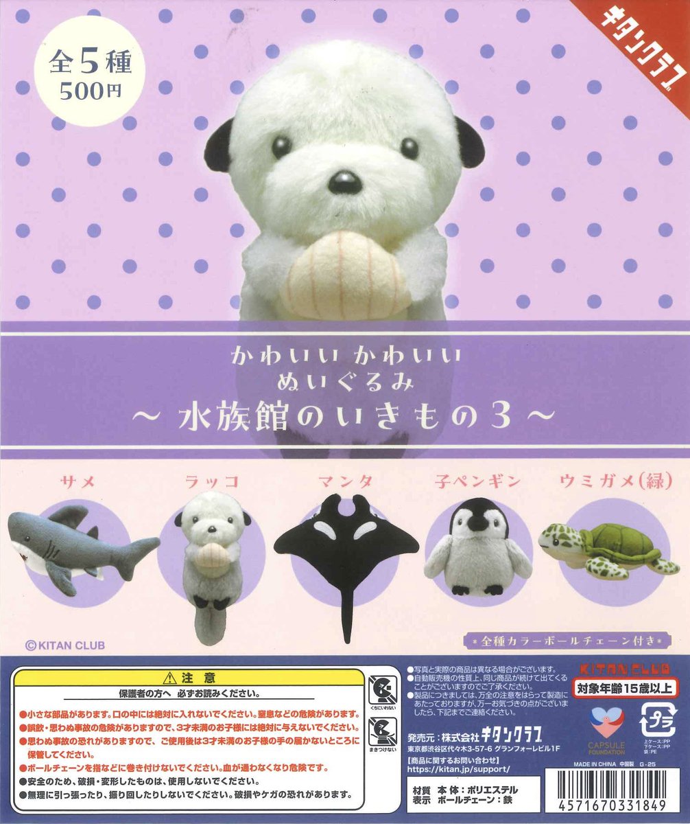 C-pla 川崎ルフロン店 【公式】 on X: 