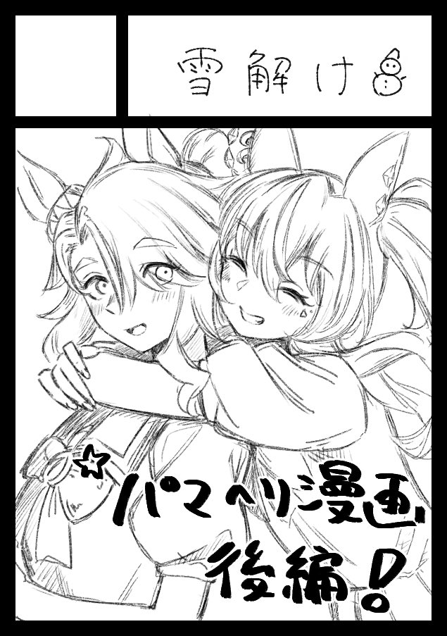 きはな tweet media