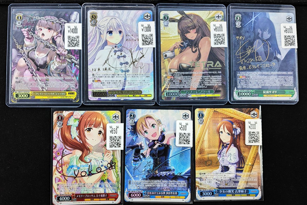 ?#スニダン 入荷情報? ✨【#WS 販売フロア2⃣階ショーケースにて展開 
