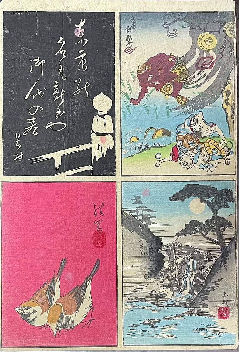 原画　雪豹　前進 #95 Gallery of Kyosai's Art Works No.570 前号に続き四季四枚組み小判四