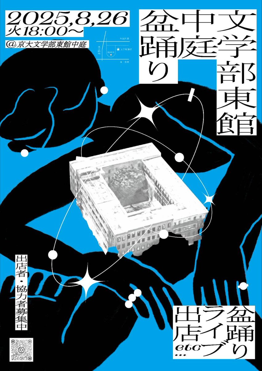 mess/age tweet media