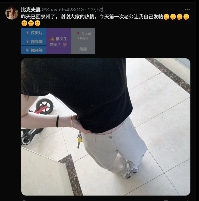 beijingbadman's tweet photo. @JjjJjj037479623 https://t.co/2s4G5WiWUQ
