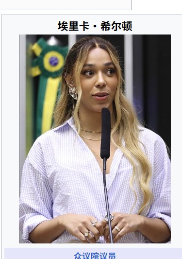 bluebird tweet media