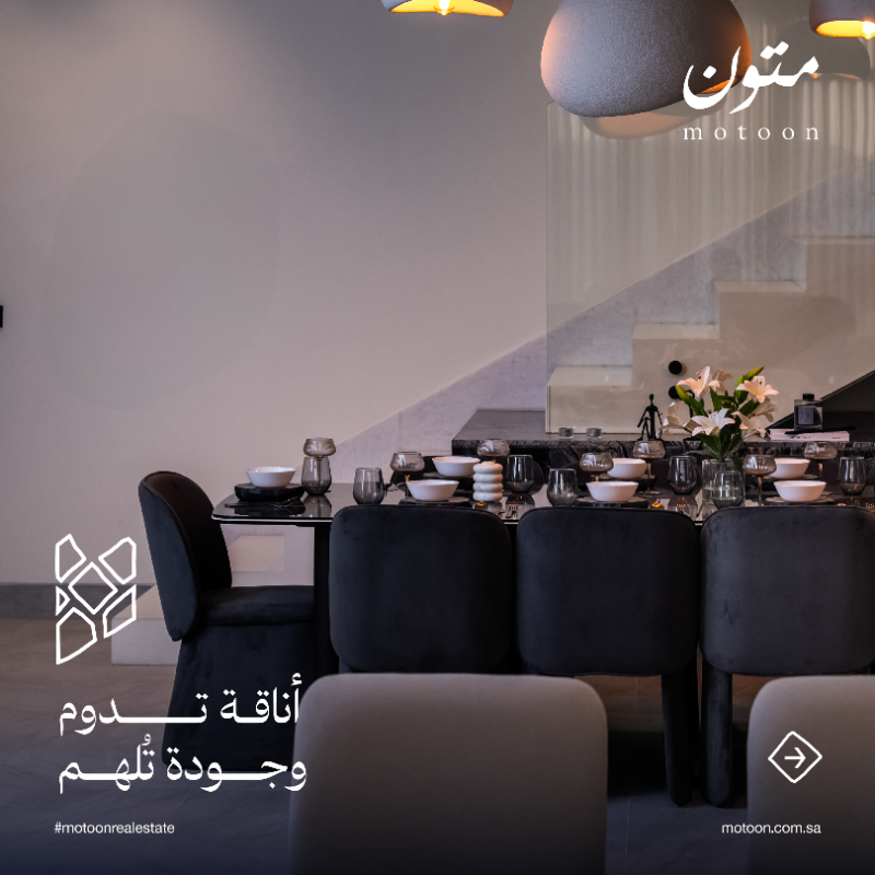 MotoonRE's tweet photo. نبني أسلوب حياة يجمع الراحة بالفن في كل تفصيلة.

#متون_العقارية
