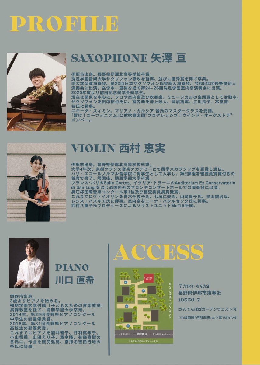 矢澤 亘 tweet media