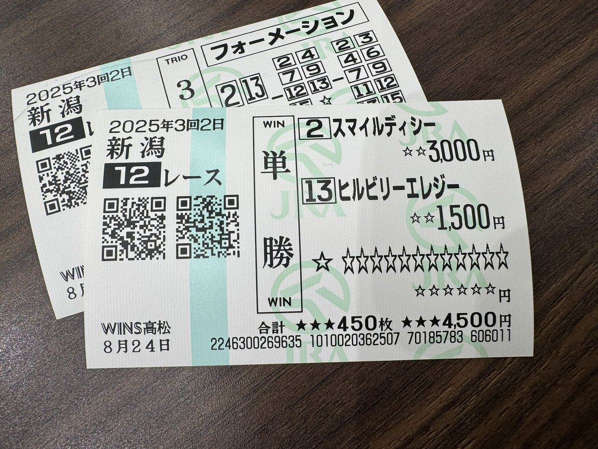 これでトドメさす