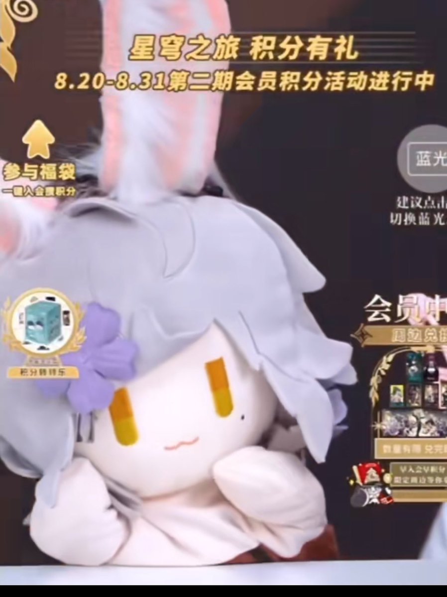 #jingyuan #景元 Rabbit🐰☺️❤️