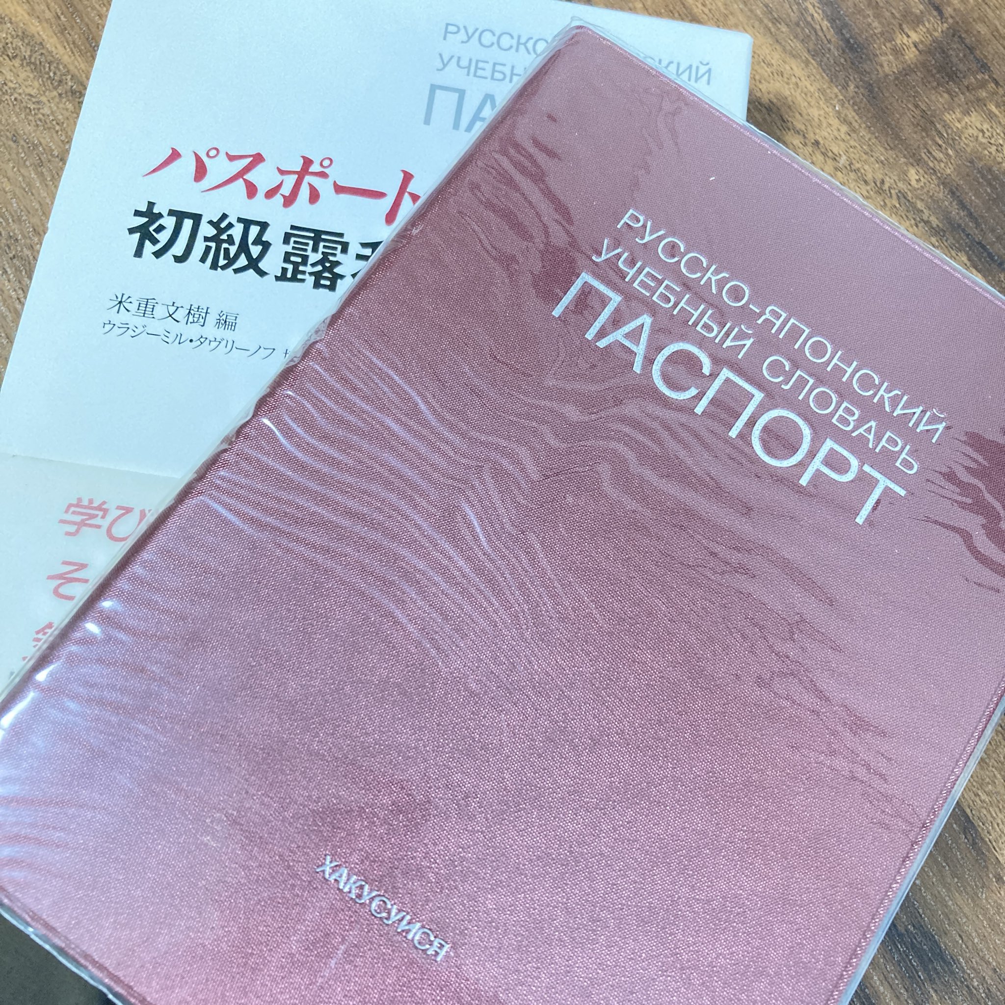 コミュニケ-ションへの言語的接近   /ひつじ書房/定延利之（単行本） コミュニケ-ションへの言語的接近 /ひつじ書房/定延利之 (単行本