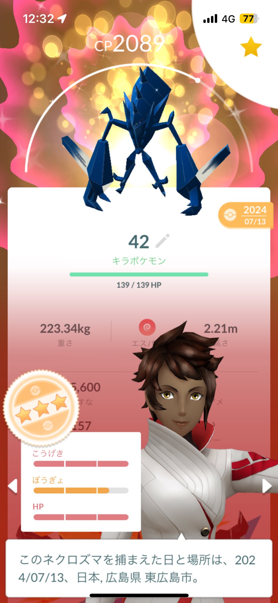 ポケモンGO関連 ChitoseChiyoda on X: 