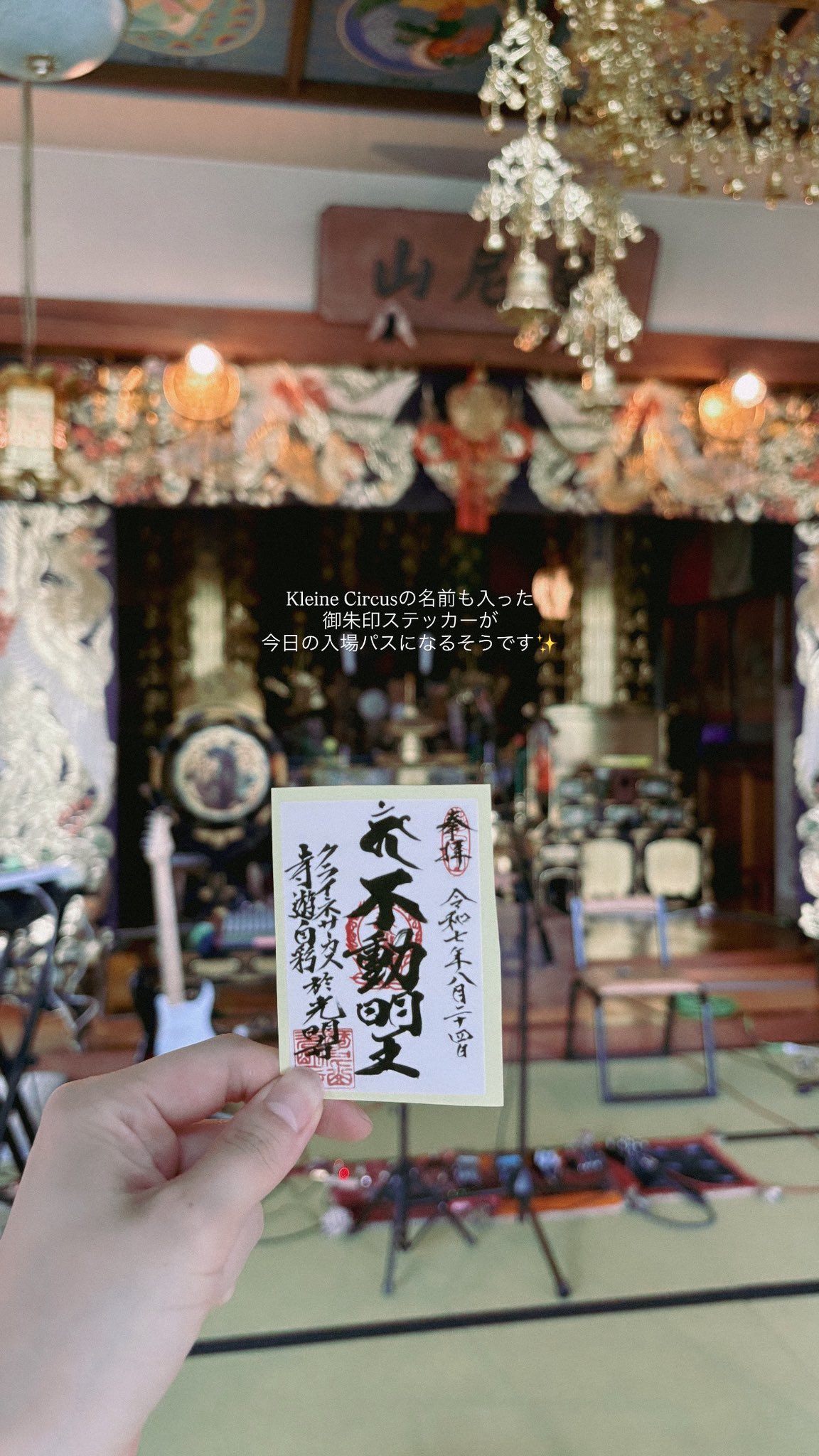 anzuページ フォートゥースリーデザインズ 086 テラコッタ｜中綿入りで