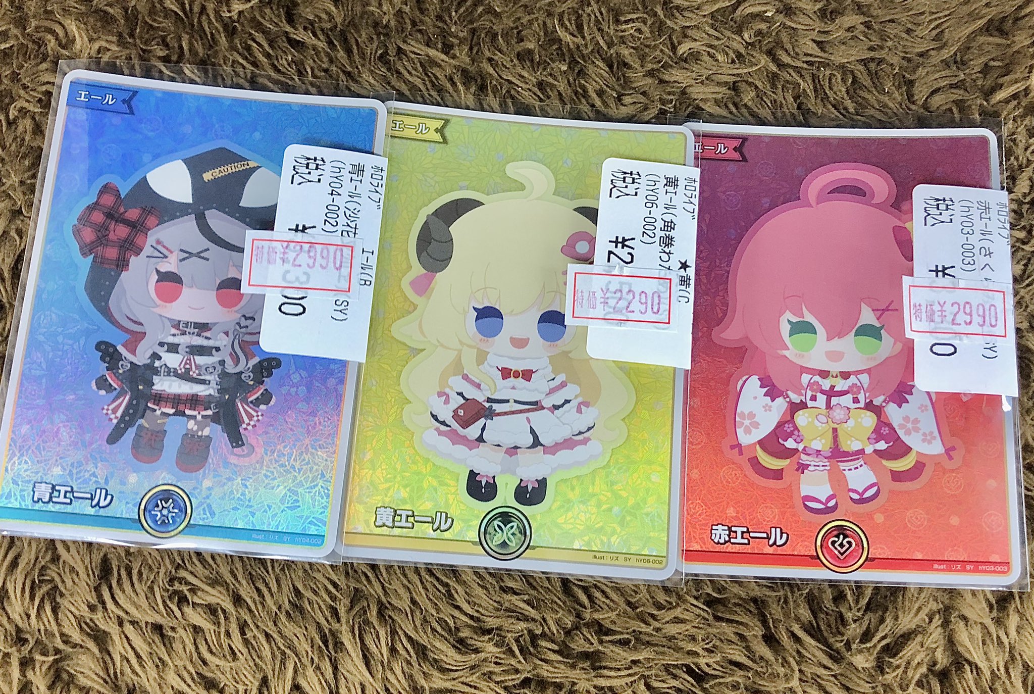 ホロライブOCG 黄エール/青エール C 青エール 販売 | エール | ホロライブOCG通販ならカード