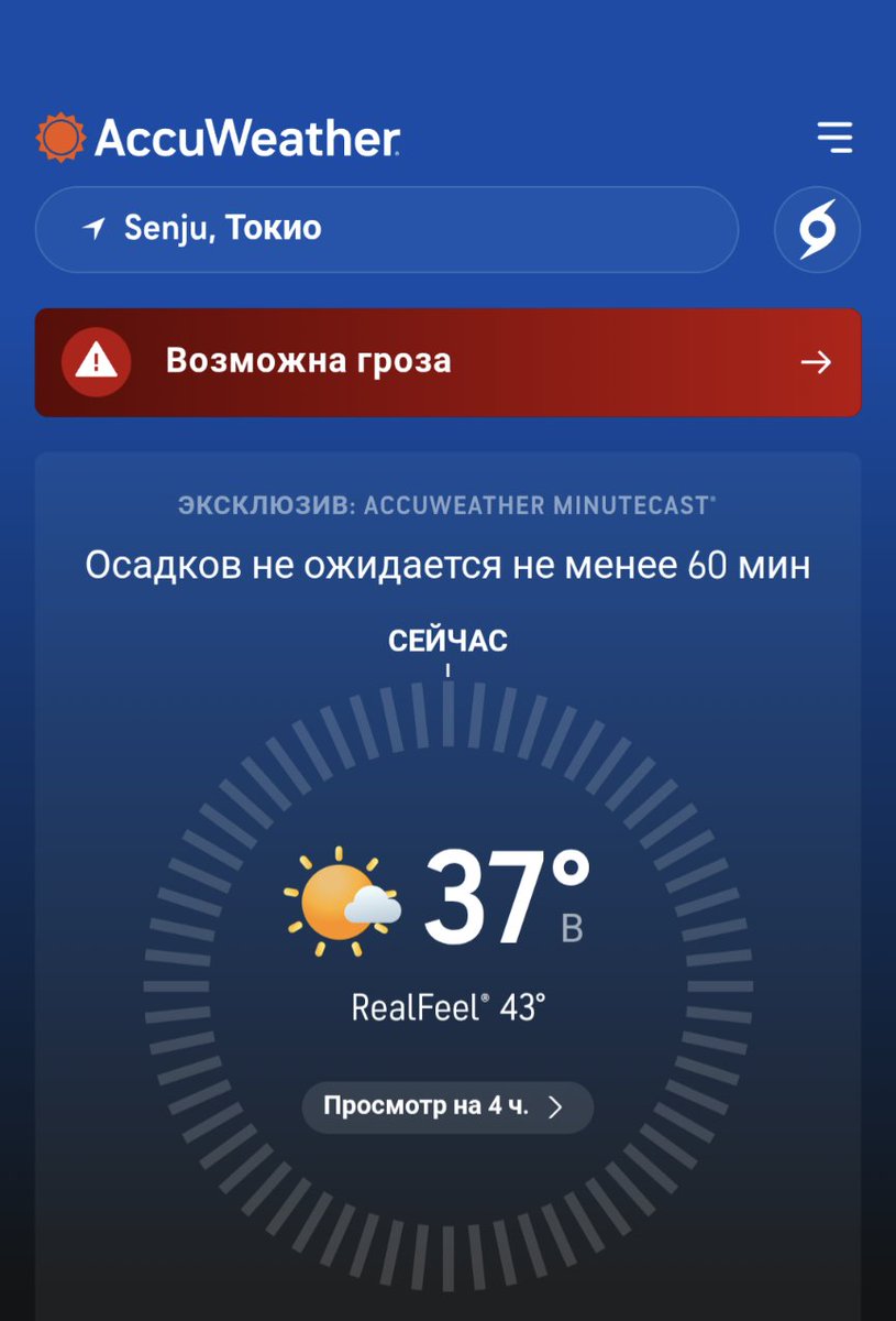 insideDimamind's tweet image. Вот смотрю я на это и думаю – а нахера я так рано приехал обратно? Лето в Японии – аттракцион для людей с очень специфическим вкусом. А ведь ещё туристы ездят. Ну зачем? Я, правда, не понимаю. Шоу «Солнечная баня на колесах».