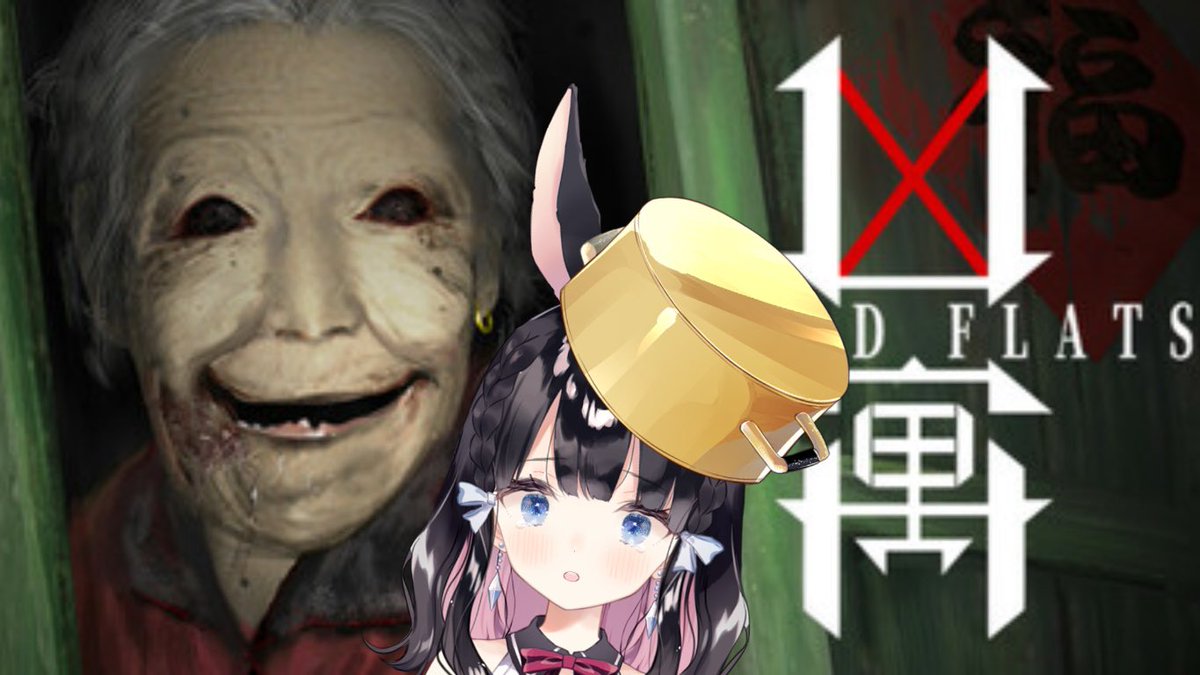 宇佐美黒兎🐰🖤社会の歯車なうさぎの王様 (@KurotoUsami) / X