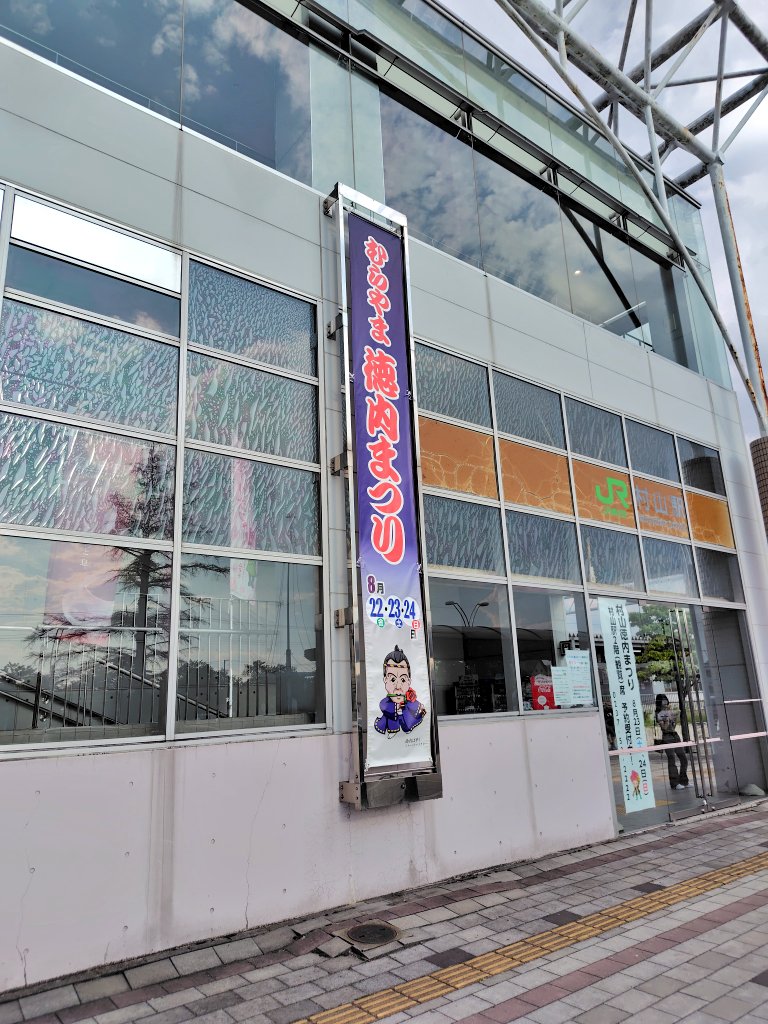 友達が踊り手で出るから見に来た( ´ ▽ ` )ﾉ
初徳内まつり✨