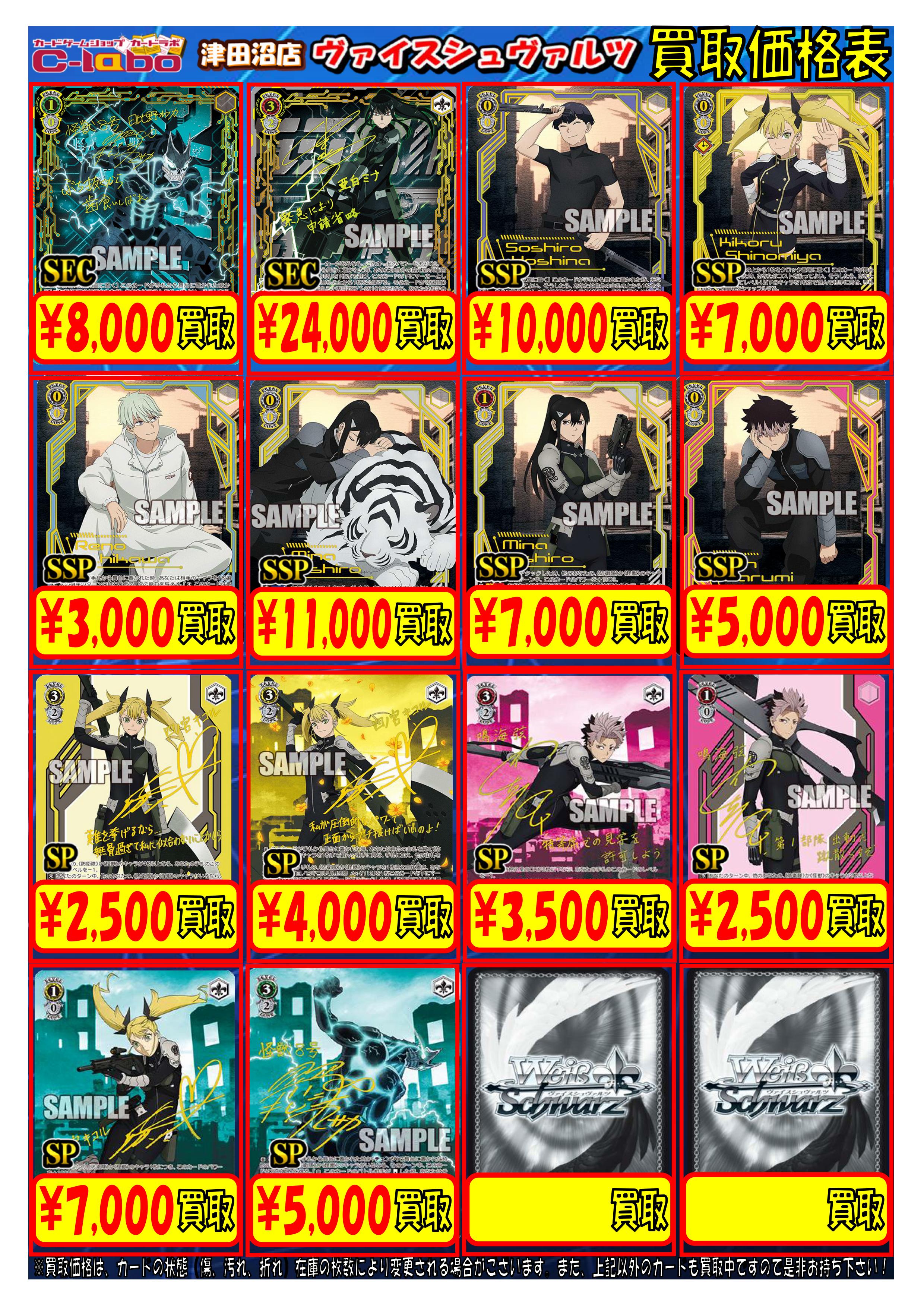 JRA☆G1指定席限定入場者特典カード5枚☆匿名配送☆ 12/6(金)18時から】興梠慎三引退記念グッズ ｢The Ace SHINZO