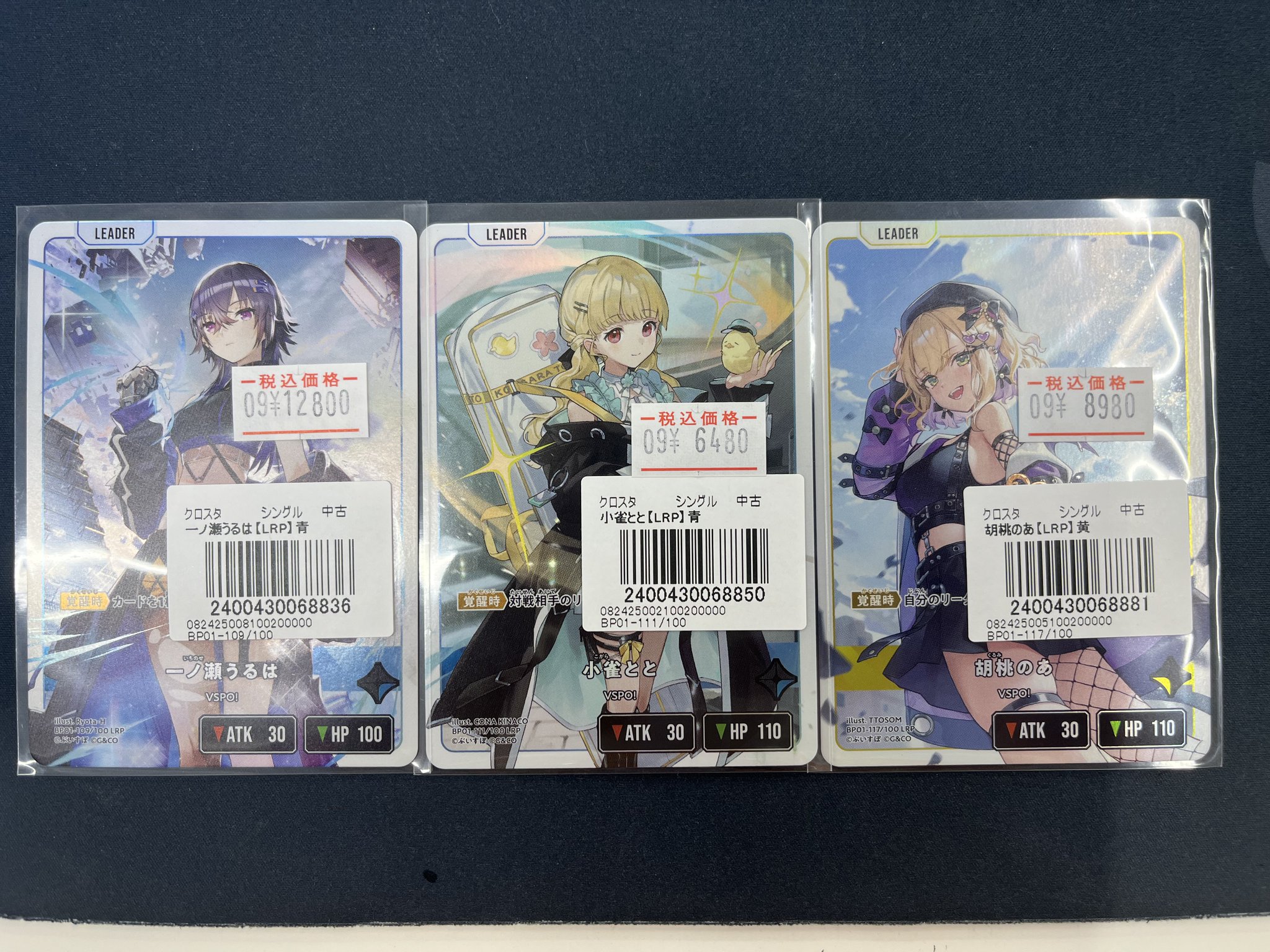年末セール中❗超レア　カードダス　乱歩劇場　No.1＝① カードガチャ 新春!色紙コレクション2025 ｜ Z/X - Zillions of