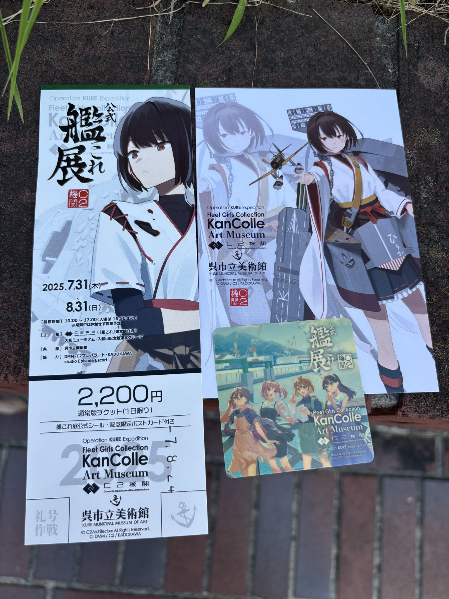 taxi＠艦これブログ「鎮守府に安らぎを」管理人 on X: 