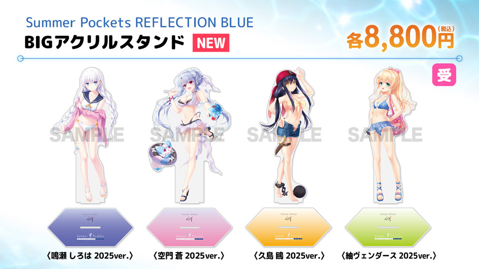 ビジュアルアーツ夏フェス 2025 on X: 