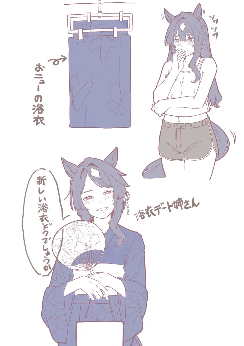 #ウマ娘 #ヴィルシーナ #ウマ娘ドルフィンパンツ部 
みんながスティルちゃんにゾクゾクさせられてる時に練習お姉ちゃん投下
せっかく練習なので流行りのドルフィンパンツもはいてもらいました( ˊ̱˂˃ˋ̱ )
スティルちゃんですか?
おかげさまで無事お迎えさせていただきました('ω`) 