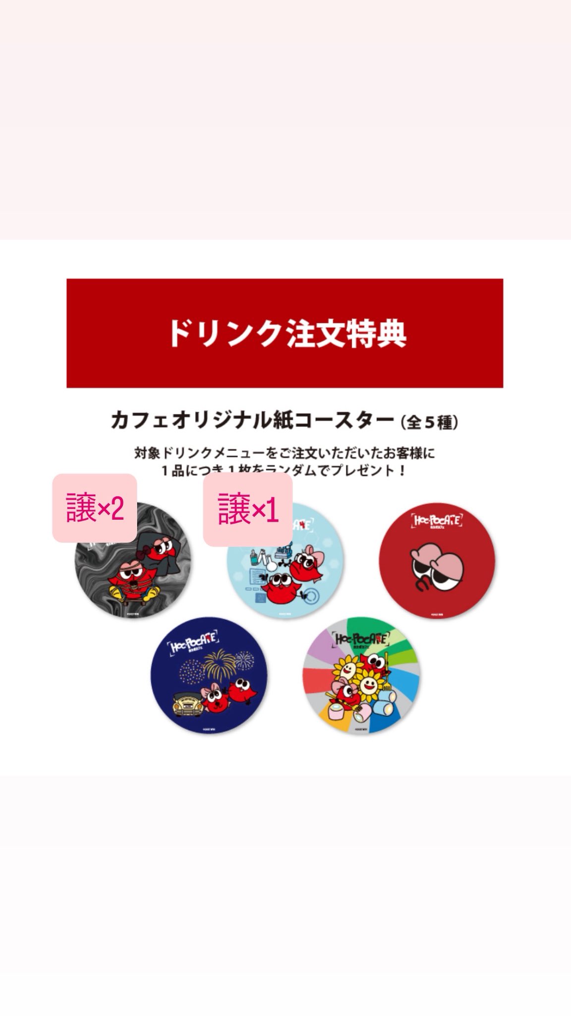 42▢nissy グッズ まとめ IY0723-4 42▢nissy グッズ まとめ IY0723-4 42▢nissy グッズ まとめ