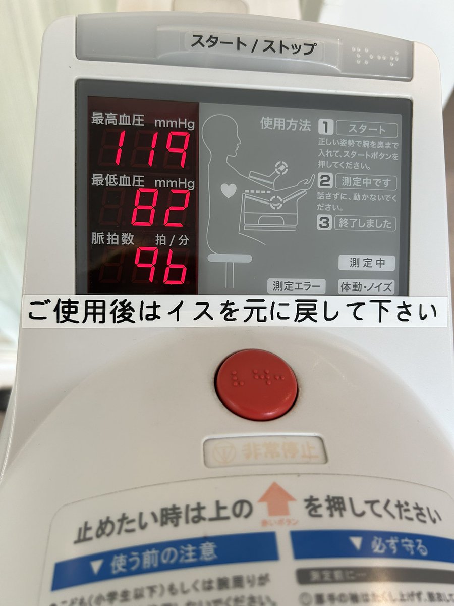 過去一‼️