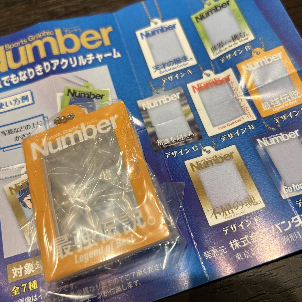 鉄兄にピッタリな謳い文句
チェキに応用できる何か描いて入れるか