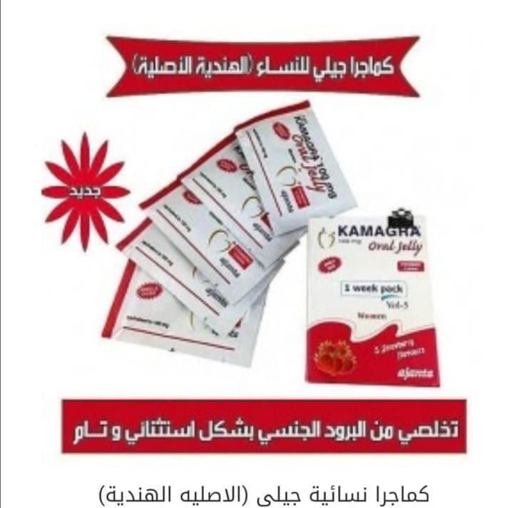 منتجات زوجيه ،دفع عند استلام 🌹 🤍 
#نهايي_كاس_السوبر_السعودي
#سداد_قروض_O55ЗЗ2б68З
#رفع_ترند1_سريع_05б32б8б79
#اعلان__هشتاق_ترند1_05б32б8б79
#تمويل_للقطاع_الخاص_Oちち492б848