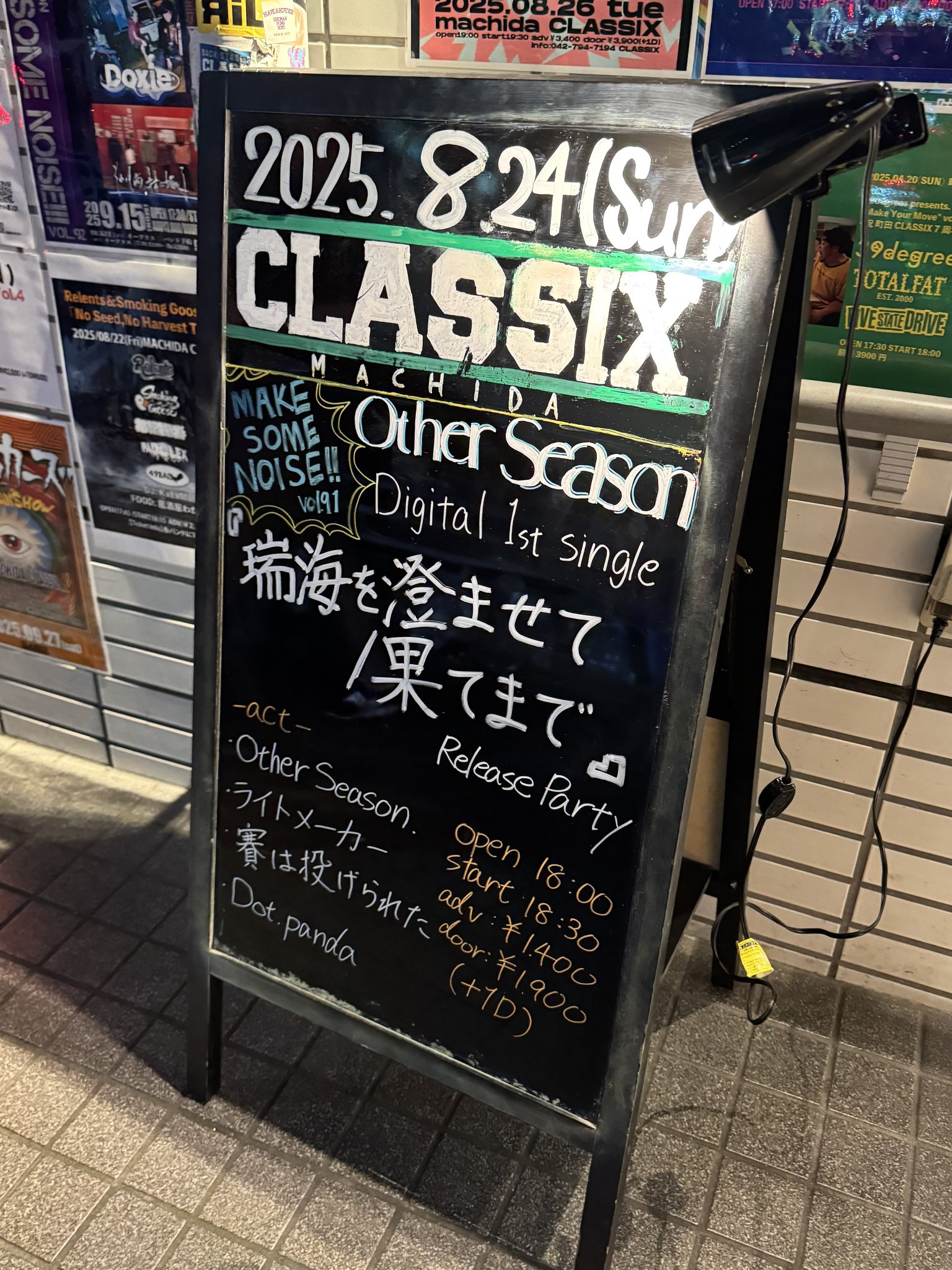 町田CLASSIX (東京都/町田市) on X: 