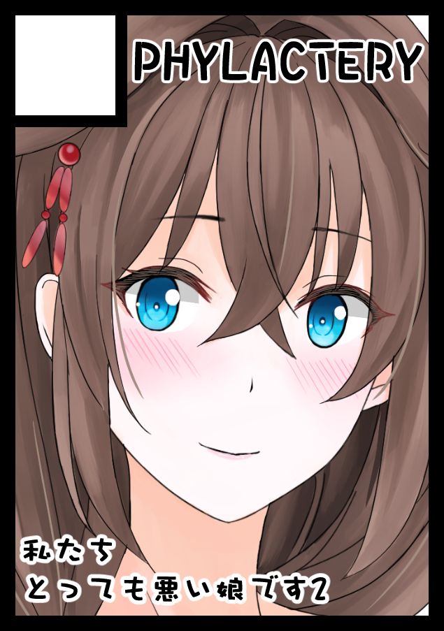 蒼月　ページ 蒼月 朔 (@aotuki1130) / Posts / X