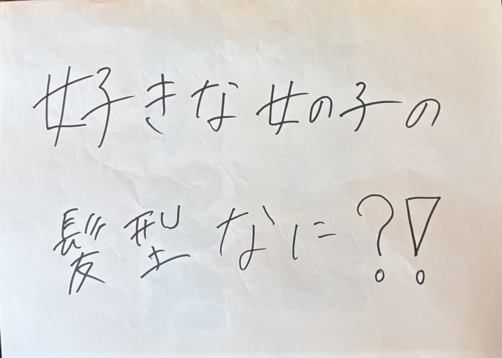 DXTEEN ツイン21リリイベ
NICONICOタッチ会 2部

🐱ポニーテール
🐣ポニーテールー？
🐬左下でくくってる髪型
🦖カンペ見て通り過ぎちゃった
🐯今のめっちゃ好き（前髪上げてロングの巻き髪）
🐵ポニーテール

香信が完璧すぎて天才だった💯💮

 #DXTEEN_両片思い  #DXTEEN_両片想い20250824 #DXTEEN