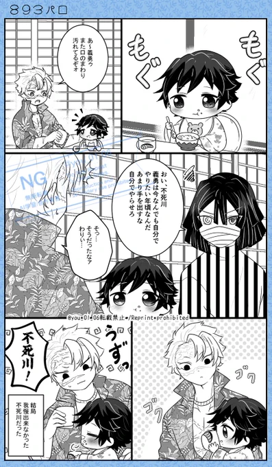 8l9l3lパロ3⃣ 
🍃🌊メイン🌊愛され
何lでlもl許lせlるl方l向lけ 