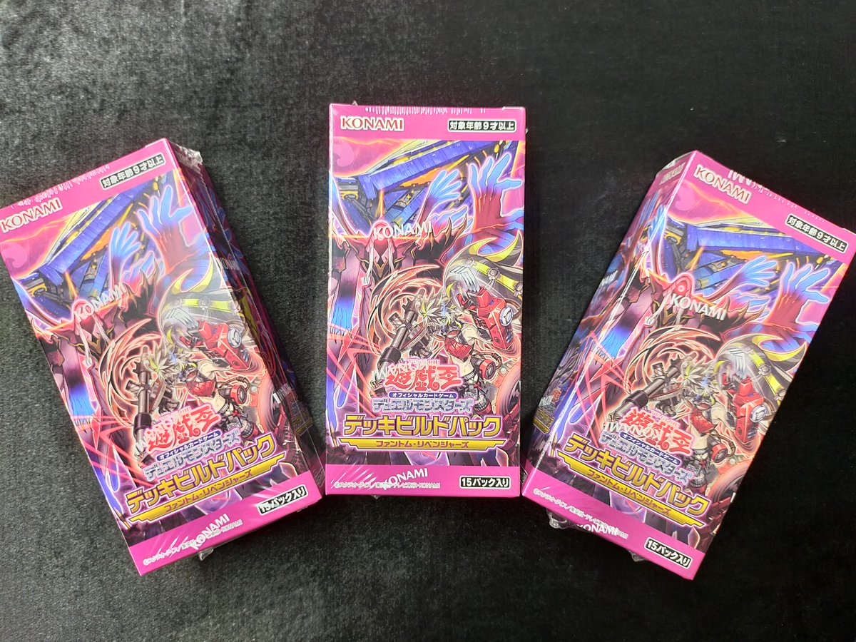 【#オドロコ　販売情報】
#遊戯王OCG　最新弾
「ファントム・リベンジャーズ」
好評販売中‼
ご購入はぜひ当店まで😊