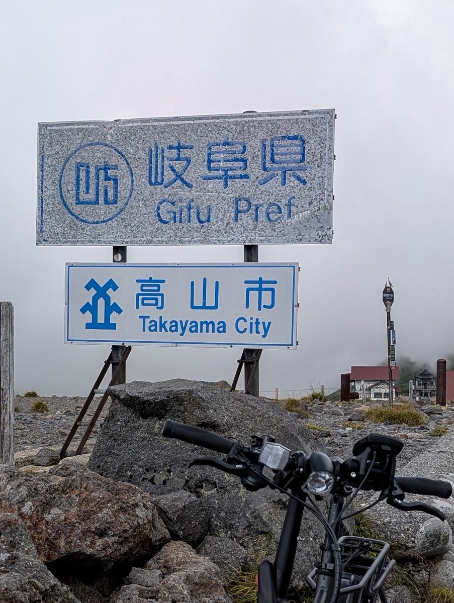 この県境表示板もそうなの？？