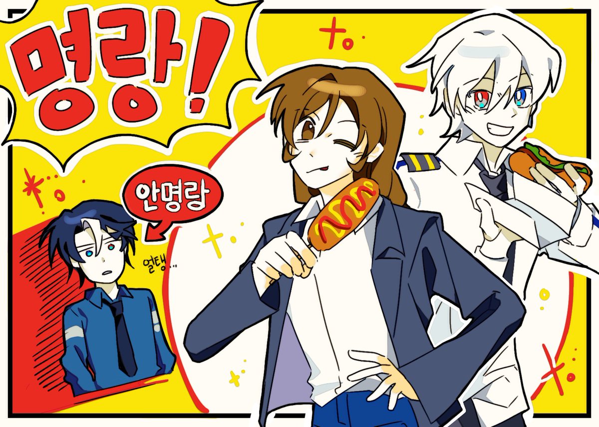 핫도그 먹고 싶다