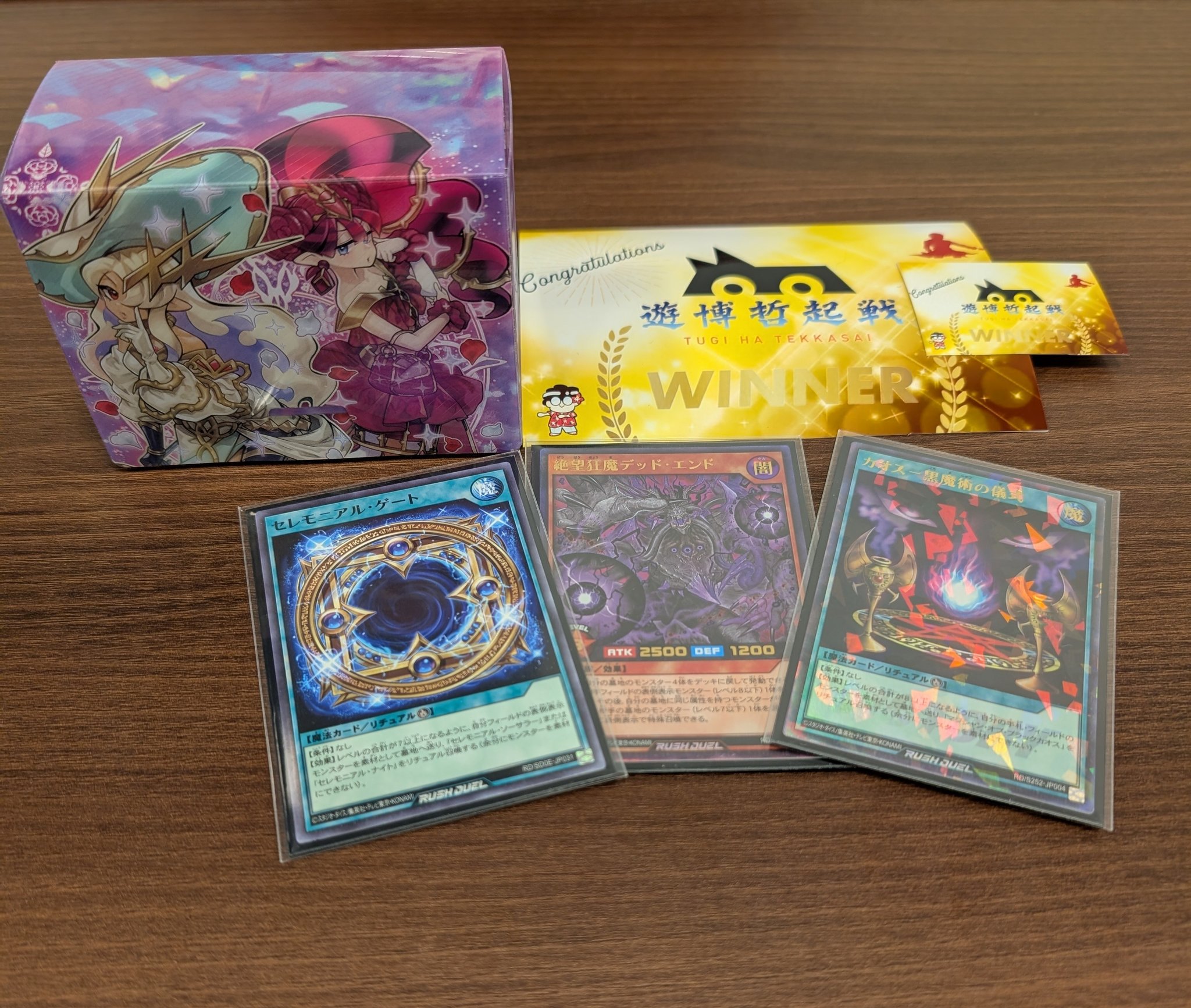 【★値引きキャンペーン中♪】シェオルドレッド他レアカードまとめ売り Heine (@gR42hL2sTqCUSgn) / X