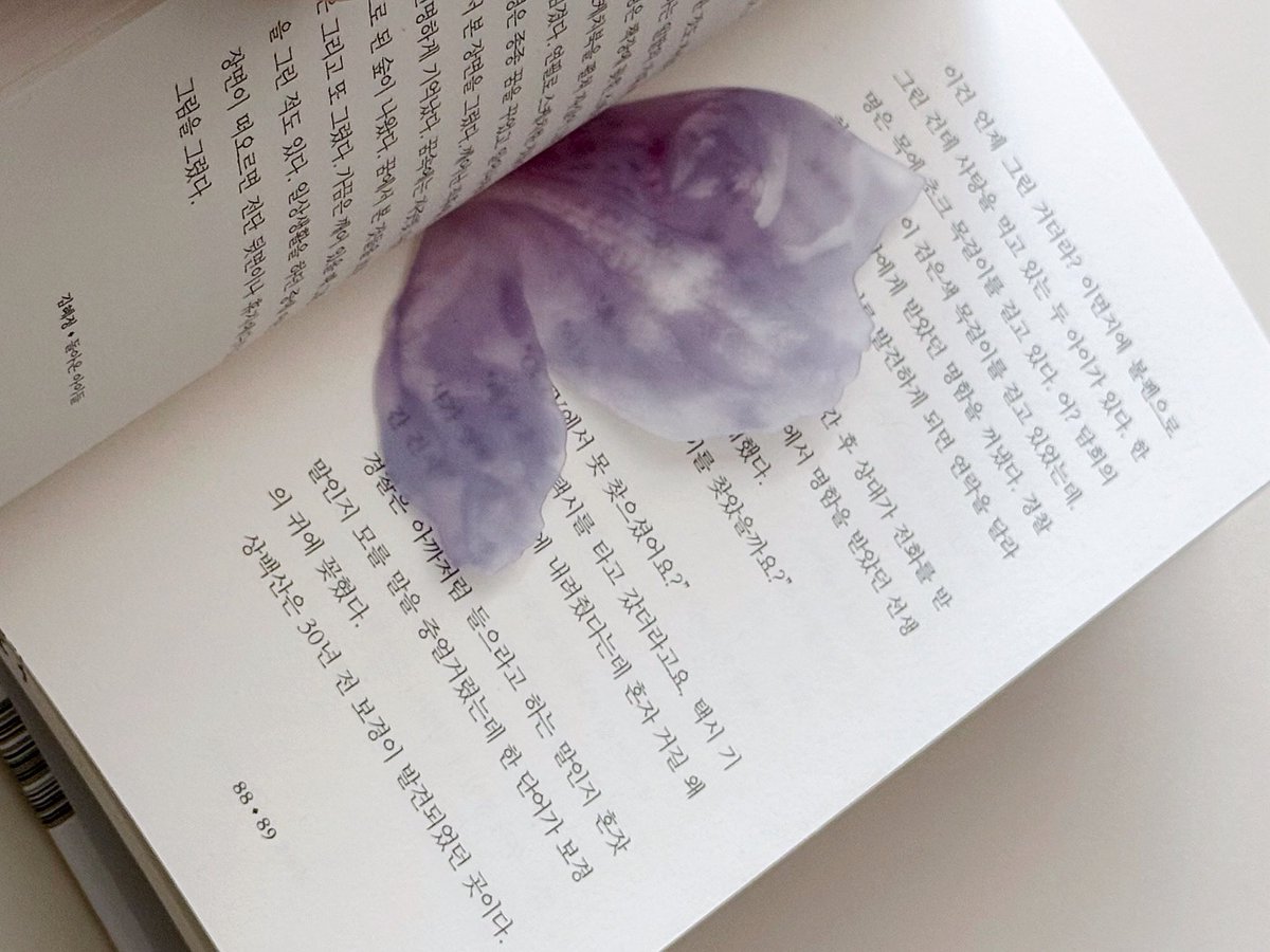 옥토 작가(<a href="/OKTO_LEE/">OKTO LEE</a>)님의 이번 책갈피가 유독 아름답다는 소식 . . . 나비같아 . 𓂃 ଓ     ․ 𓈒 ༉‧₊˚✧