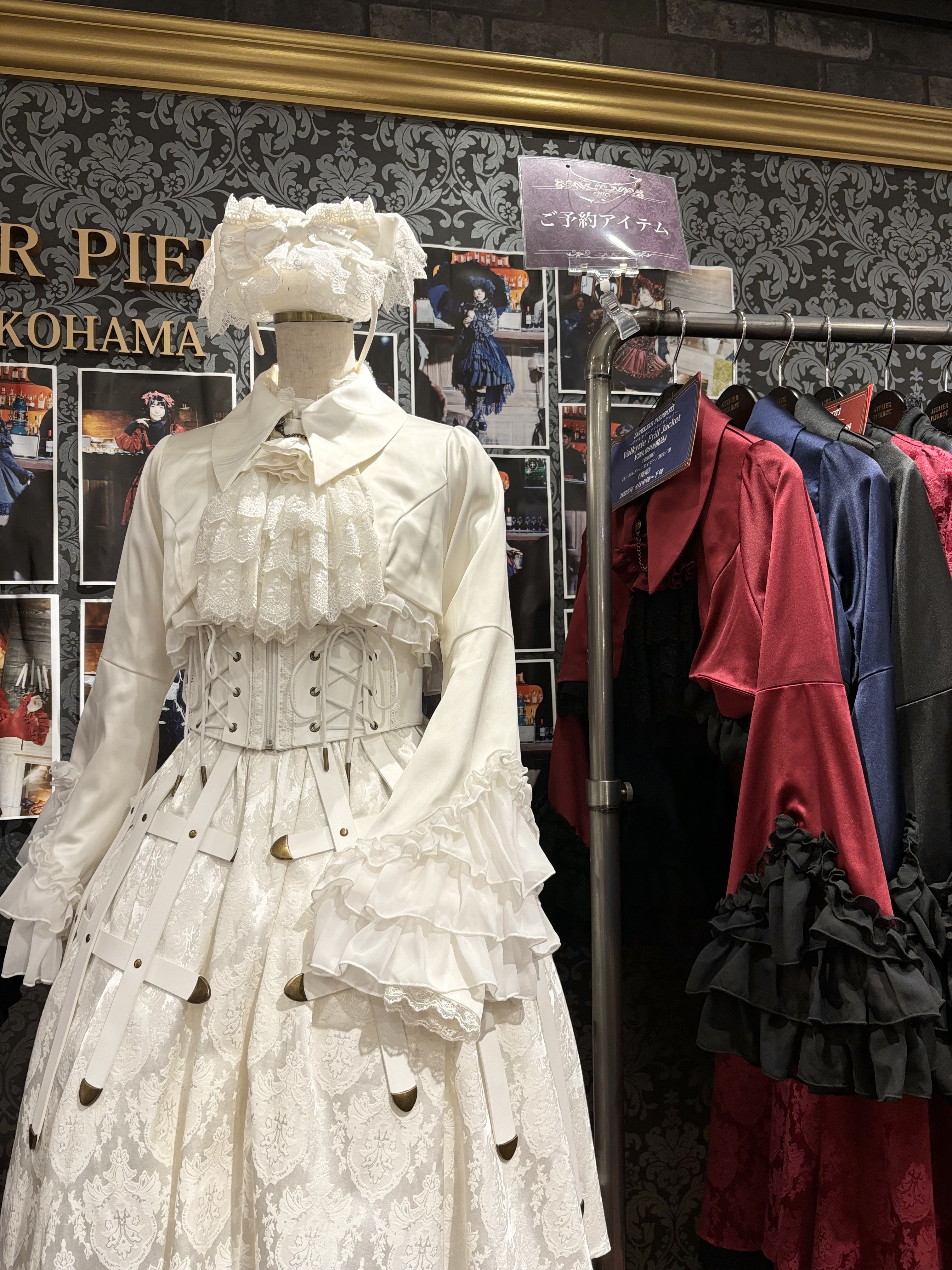 ATELIER-PIERROT 横浜VIVRE店 on X: 