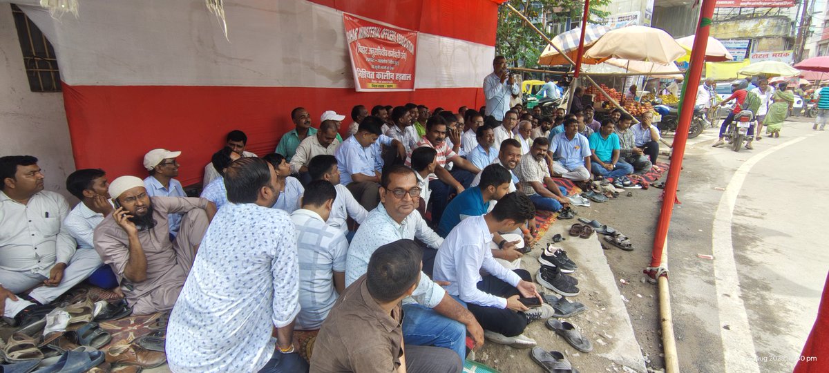 बिहार सरकार अपने कर्मी के मांगो को पूरा करे, पूरा करे l
