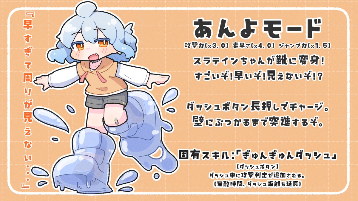 toroteinin's tweet photo. とろスラモードチェンジです https://t.co/vJX1APaPgj
